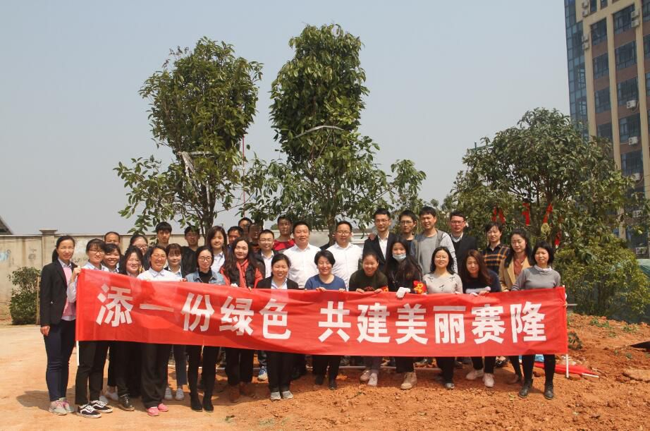 中国·太阳成tyc7111cc(集团)有限公司-官方网站