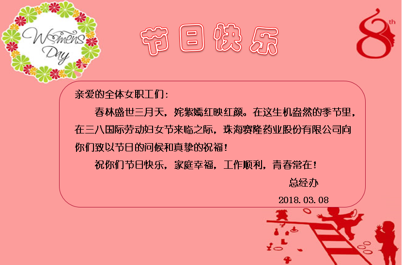 中国·太阳成tyc7111cc(集团)有限公司-官方网站