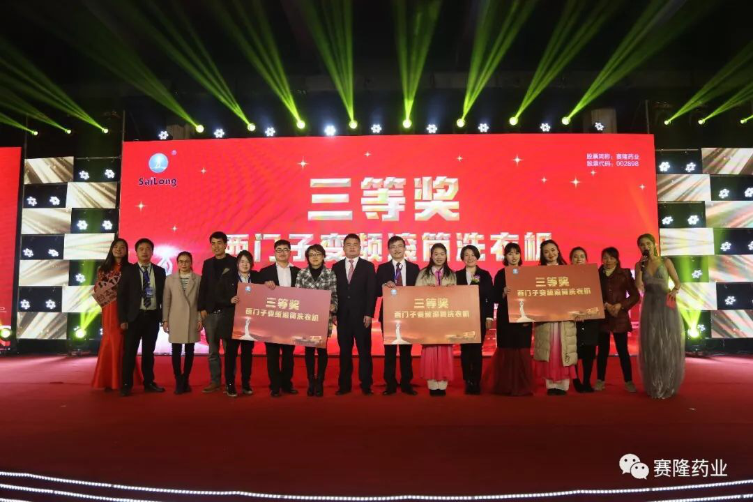 中国·太阳成tyc7111cc(集团)有限公司-官方网站