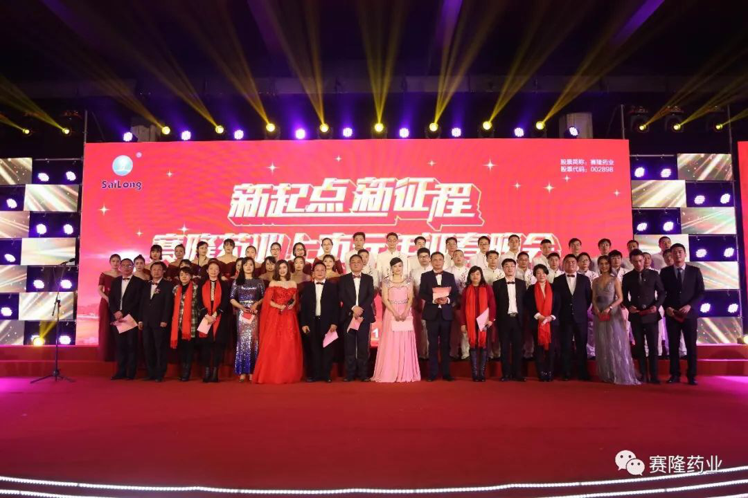 中国·太阳成tyc7111cc(集团)有限公司-官方网站