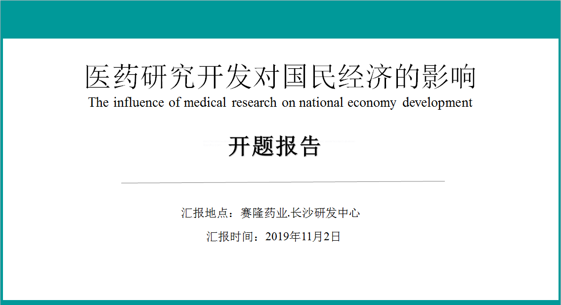 中国·太阳成tyc7111cc(集团)有限公司-官方网站