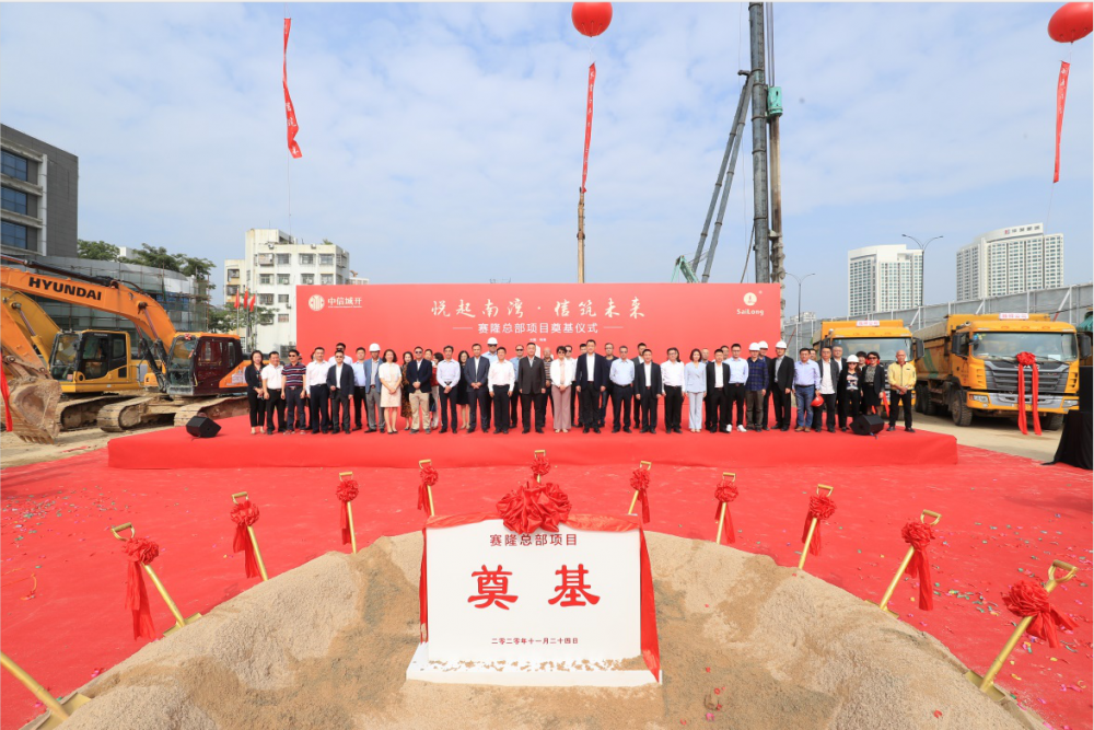 中国·太阳成tyc7111cc(集团)有限公司-官方网站