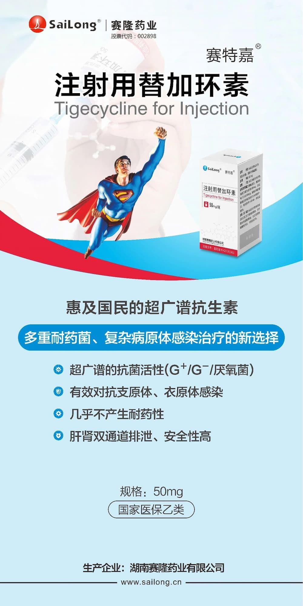 中国·太阳成tyc7111cc(集团)有限公司-官方网站