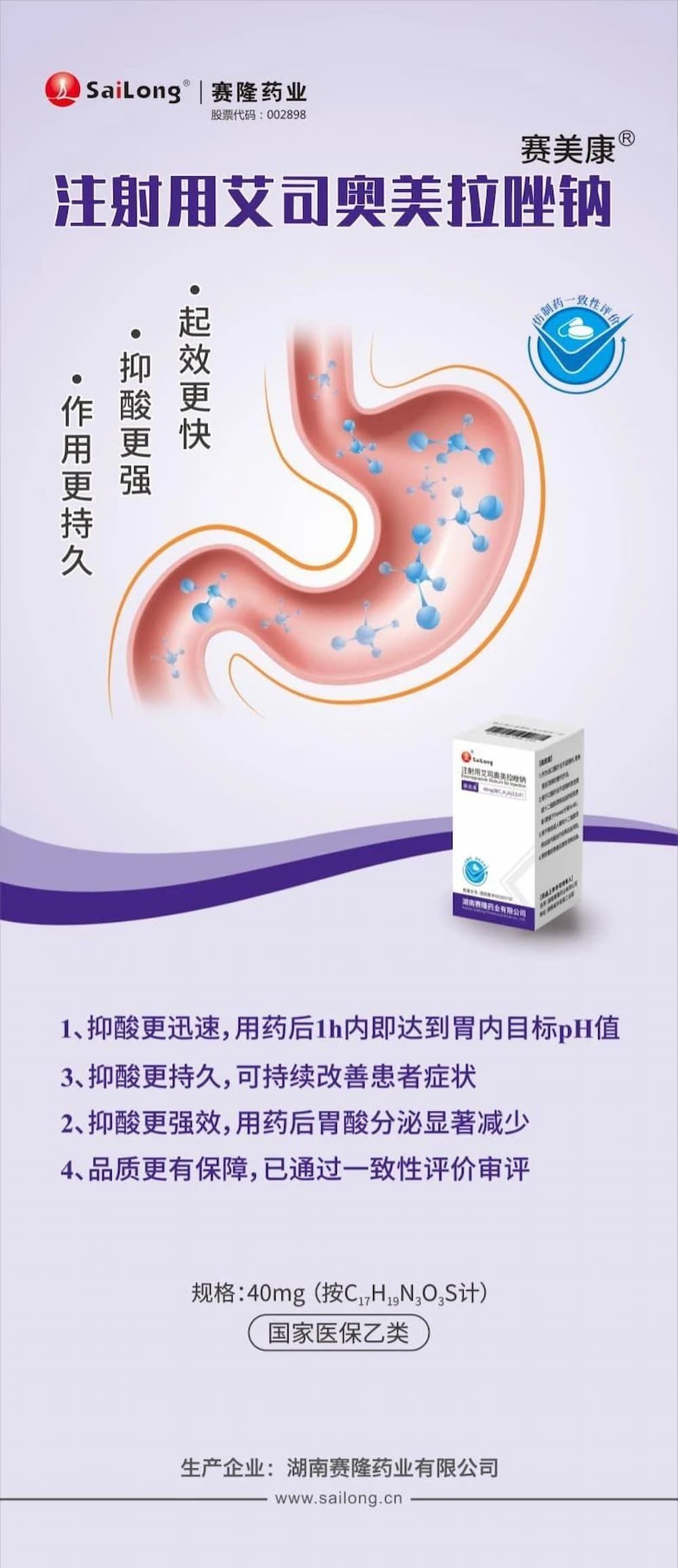 中国·太阳成tyc7111cc(集团)有限公司-官方网站