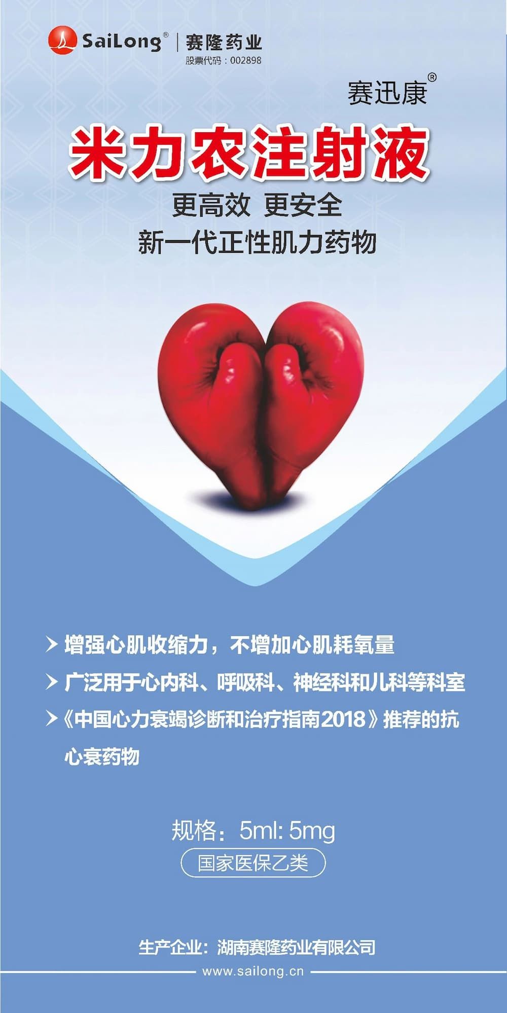 中国·太阳成tyc7111cc(集团)有限公司-官方网站