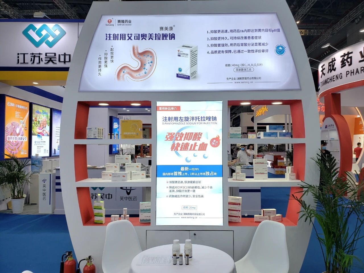 中国·太阳成tyc7111cc(集团)有限公司-官方网站