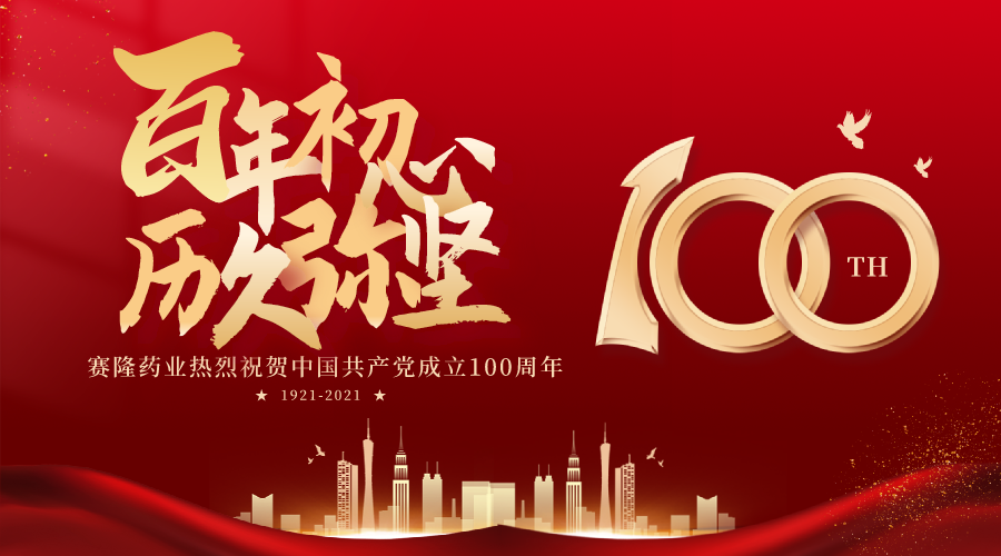 中国·太阳成tyc7111cc(集团)有限公司-官方网站