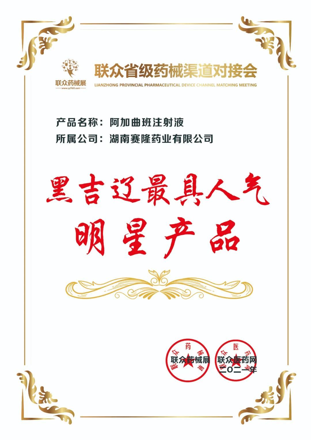 中国·太阳成tyc7111cc(集团)有限公司-官方网站