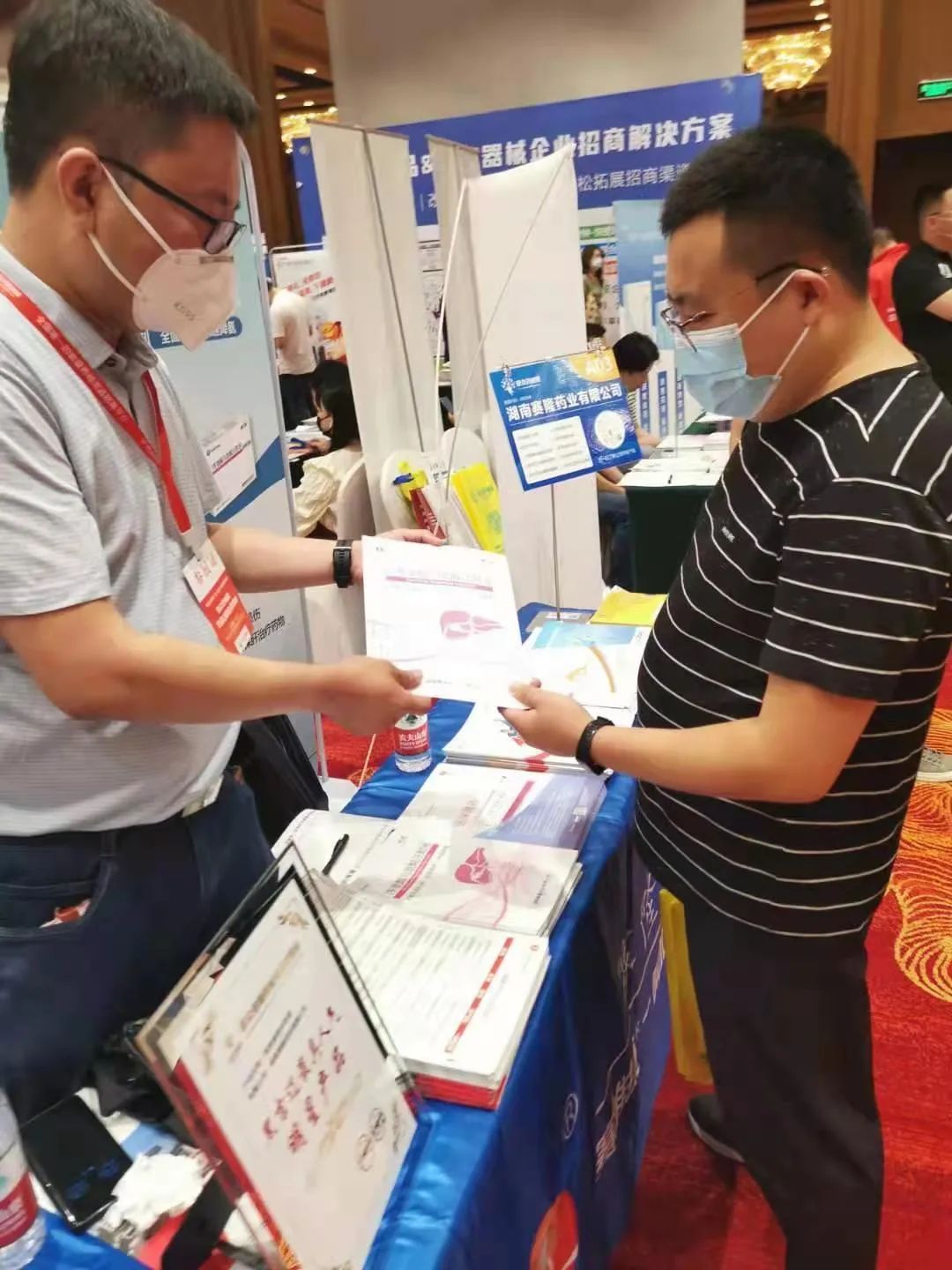 中国·太阳成tyc7111cc(集团)有限公司-官方网站