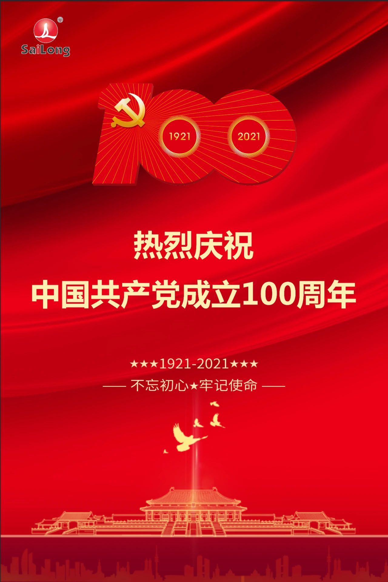 中国·太阳成tyc7111cc(集团)有限公司-官方网站
