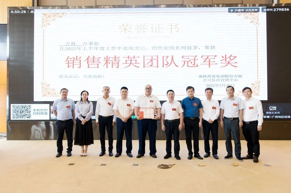 中国·太阳成tyc7111cc(集团)有限公司-官方网站