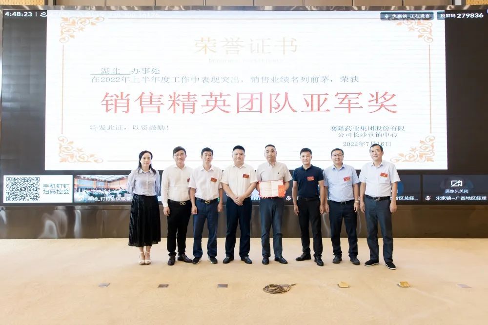 中国·太阳成tyc7111cc(集团)有限公司-官方网站