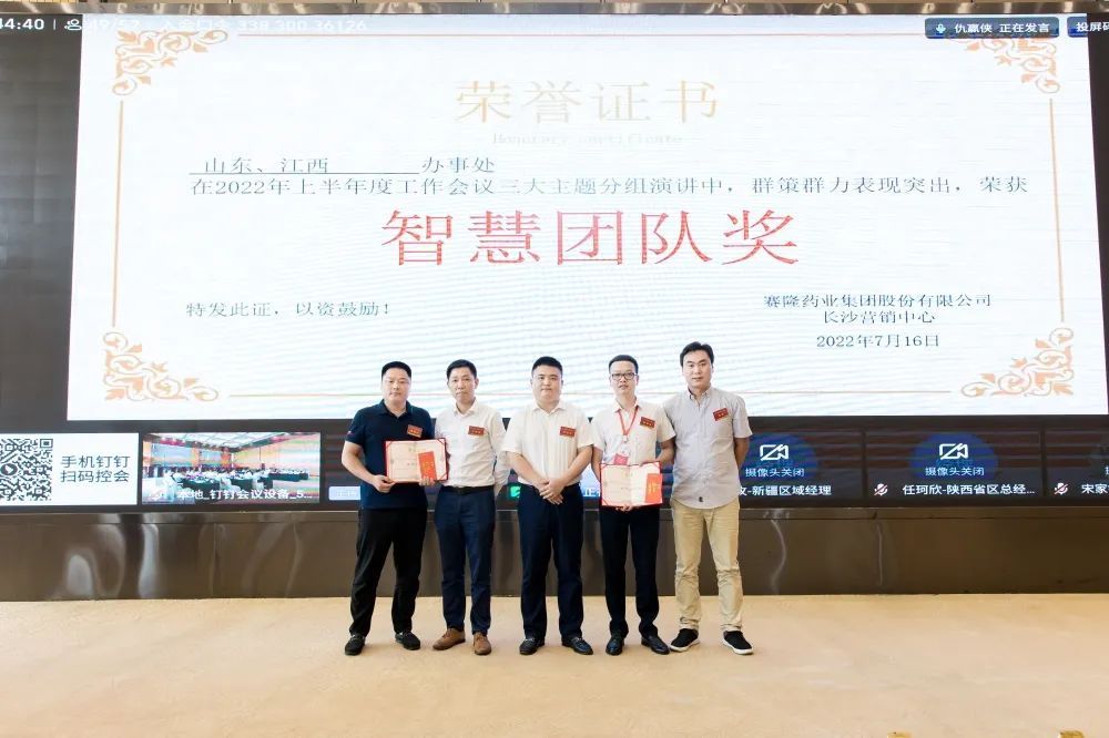 中国·太阳成tyc7111cc(集团)有限公司-官方网站