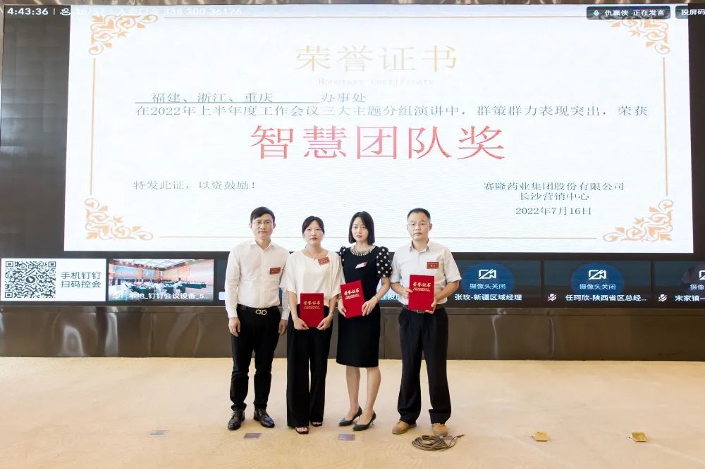 中国·太阳成tyc7111cc(集团)有限公司-官方网站