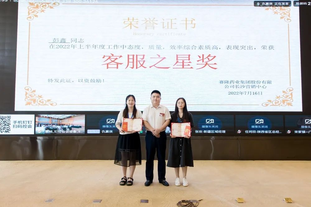 中国·太阳成tyc7111cc(集团)有限公司-官方网站