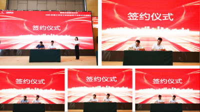 中国·太阳成tyc7111cc(集团)有限公司-官方网站