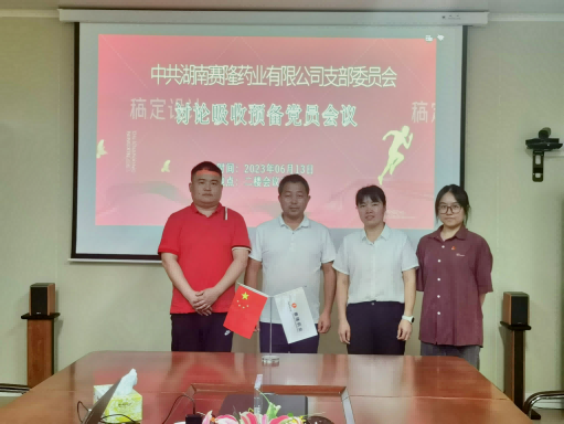 中国·太阳成tyc7111cc(集团)有限公司-官方网站