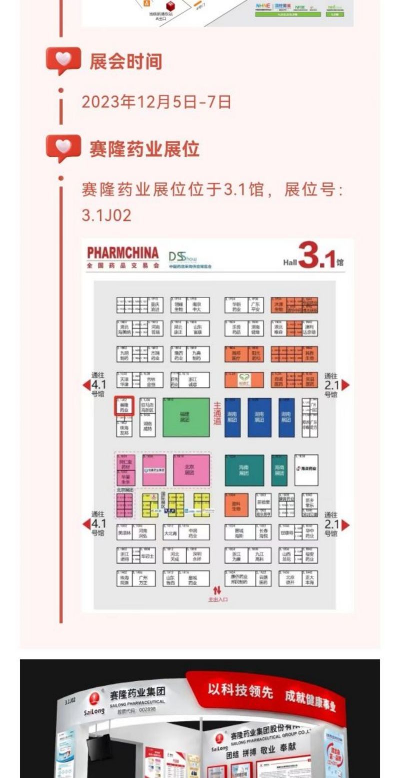 中国·太阳成tyc7111cc(集团)有限公司-官方网站