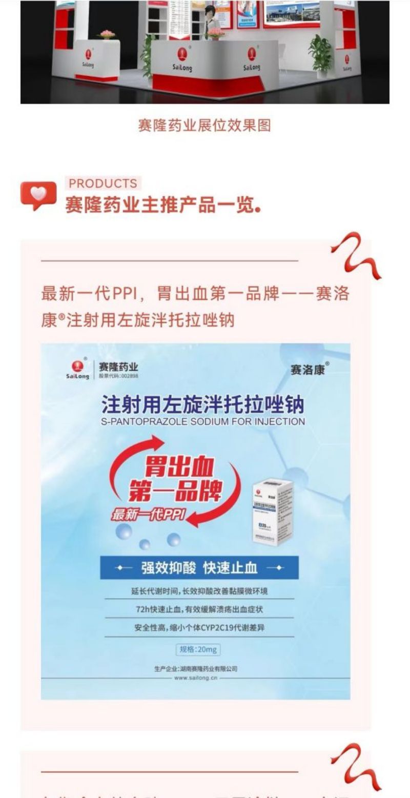 中国·太阳成tyc7111cc(集团)有限公司-官方网站