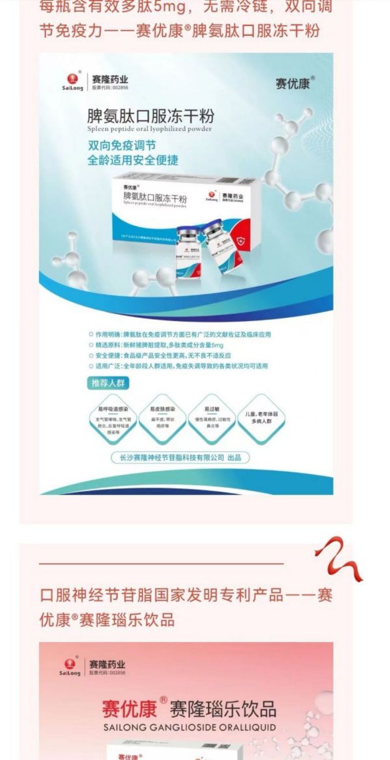 中国·太阳成tyc7111cc(集团)有限公司-官方网站