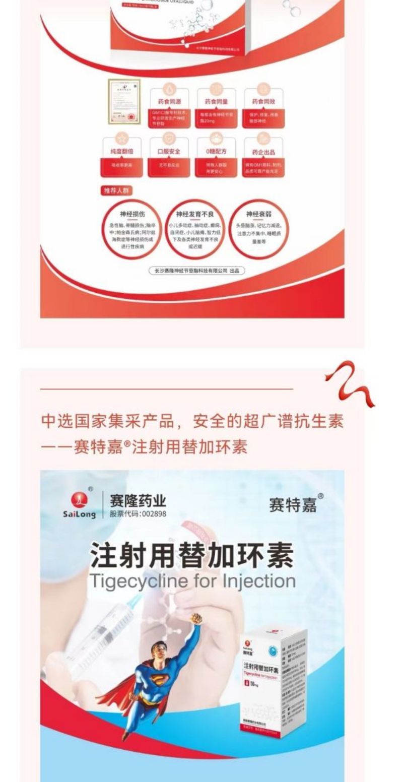 中国·太阳成tyc7111cc(集团)有限公司-官方网站