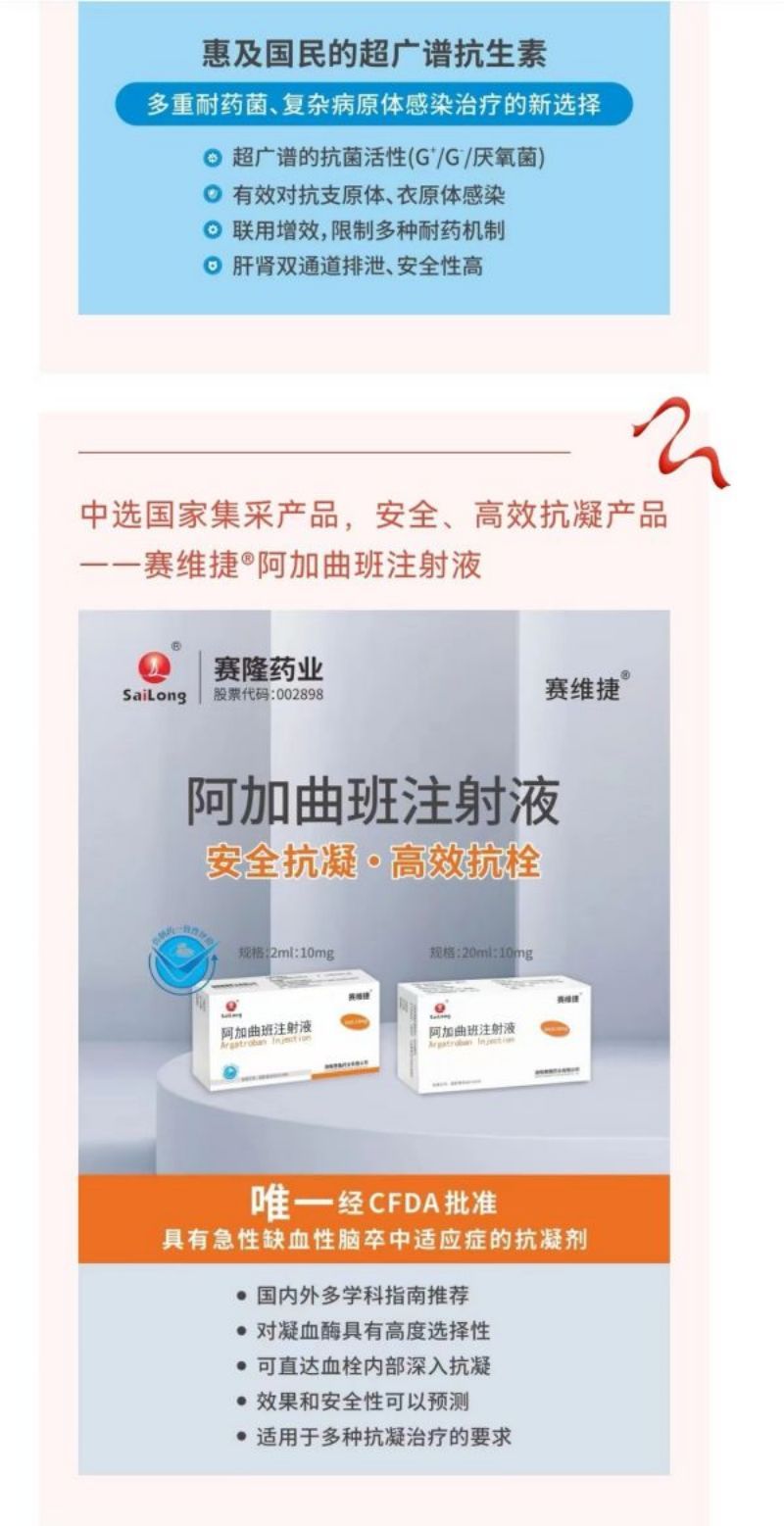 中国·太阳成tyc7111cc(集团)有限公司-官方网站