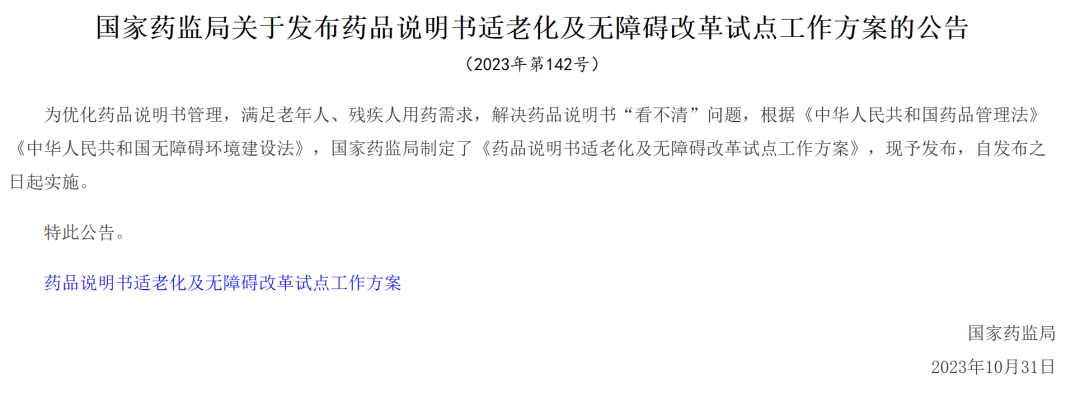 中国·太阳成tyc7111cc(集团)有限公司-官方网站