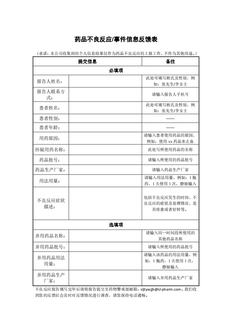 中国·太阳成tyc7111cc(集团)有限公司-官方网站