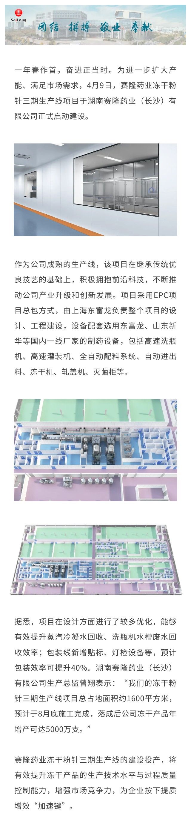 中国·太阳成tyc7111cc(集团)有限公司-官方网站