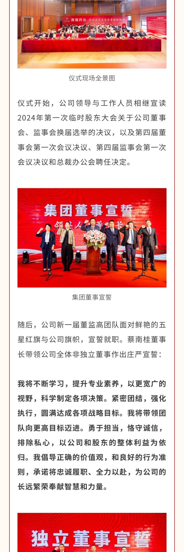 中国·太阳成tyc7111cc(集团)有限公司-官方网站