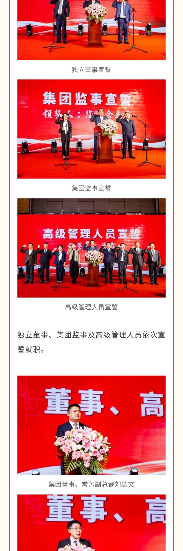 中国·太阳成tyc7111cc(集团)有限公司-官方网站