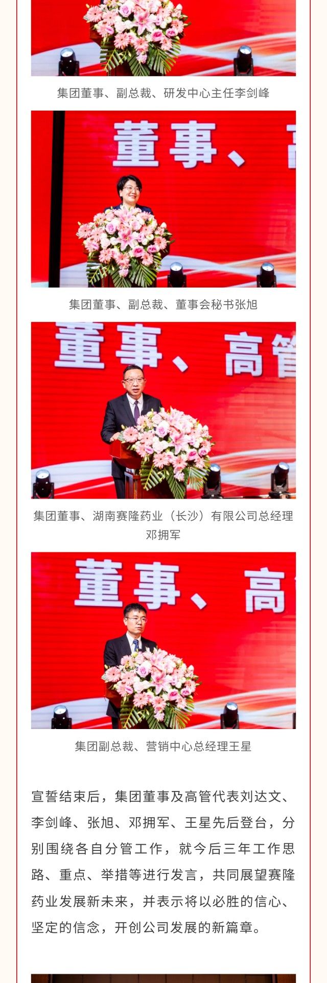 中国·太阳成tyc7111cc(集团)有限公司-官方网站