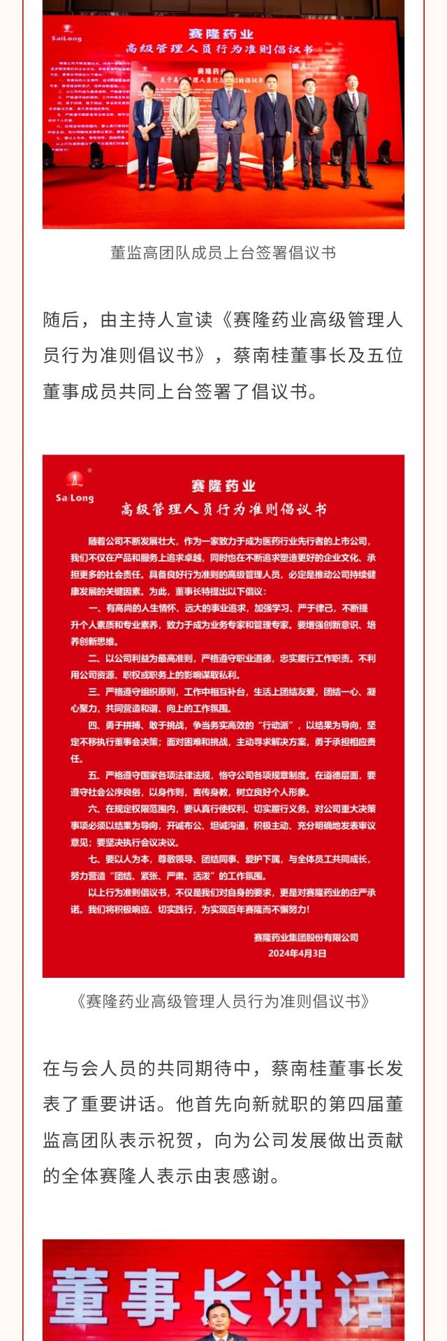 中国·太阳成tyc7111cc(集团)有限公司-官方网站