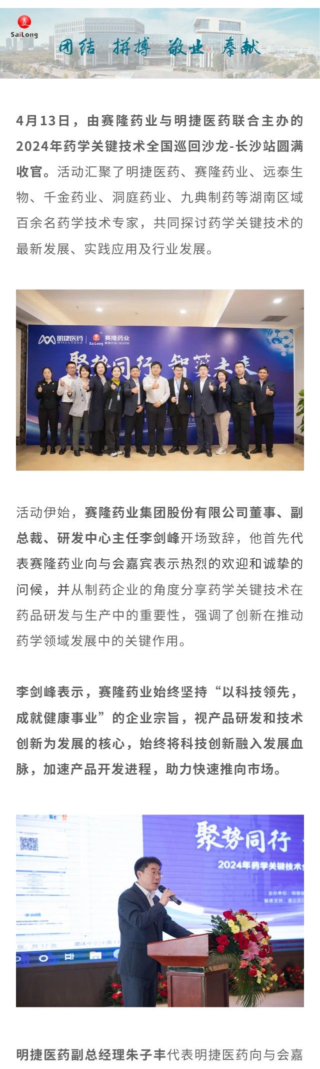 中国·太阳成tyc7111cc(集团)有限公司-官方网站