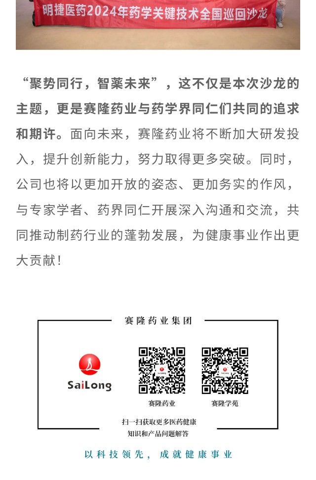 中国·太阳成tyc7111cc(集团)有限公司-官方网站