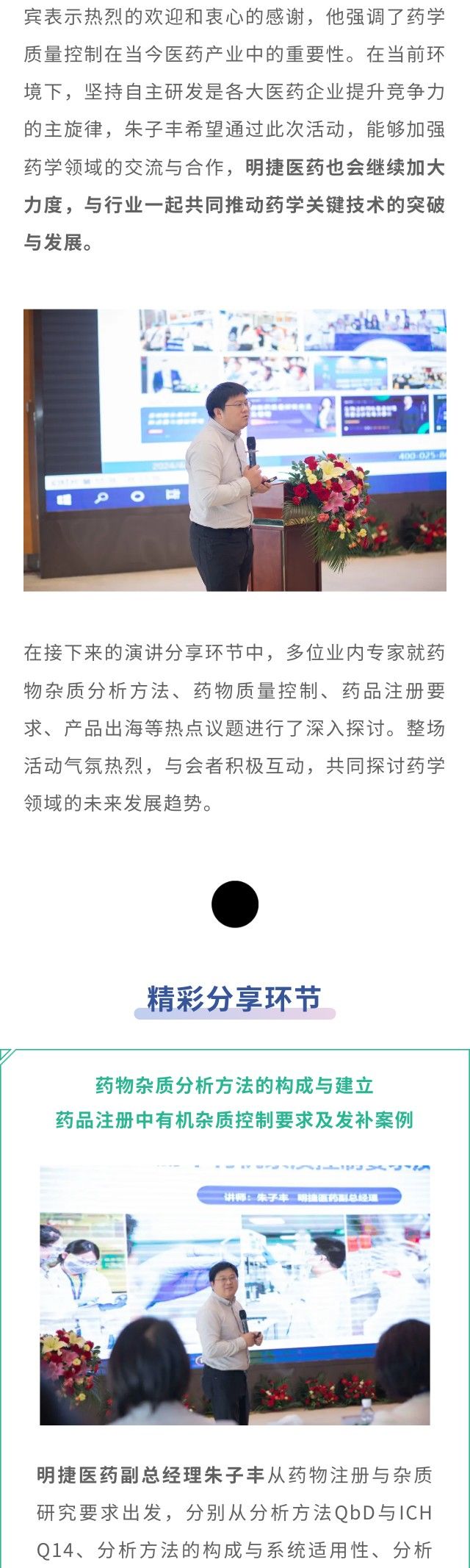 中国·太阳成tyc7111cc(集团)有限公司-官方网站