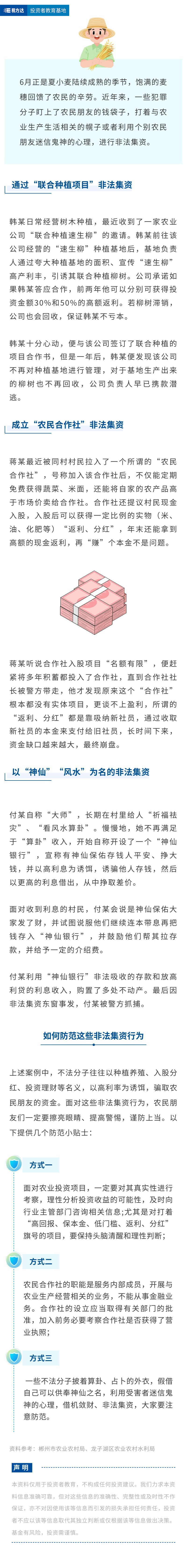 中国·太阳成tyc7111cc(集团)有限公司-官方网站