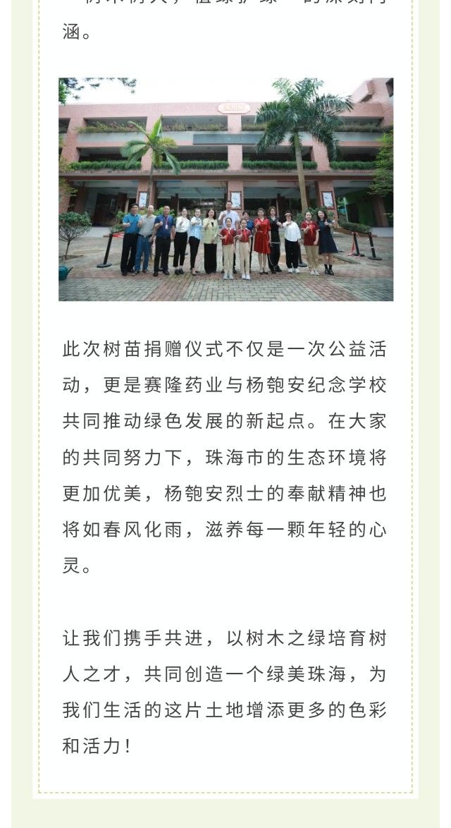 中国·太阳成tyc7111cc(集团)有限公司-官方网站