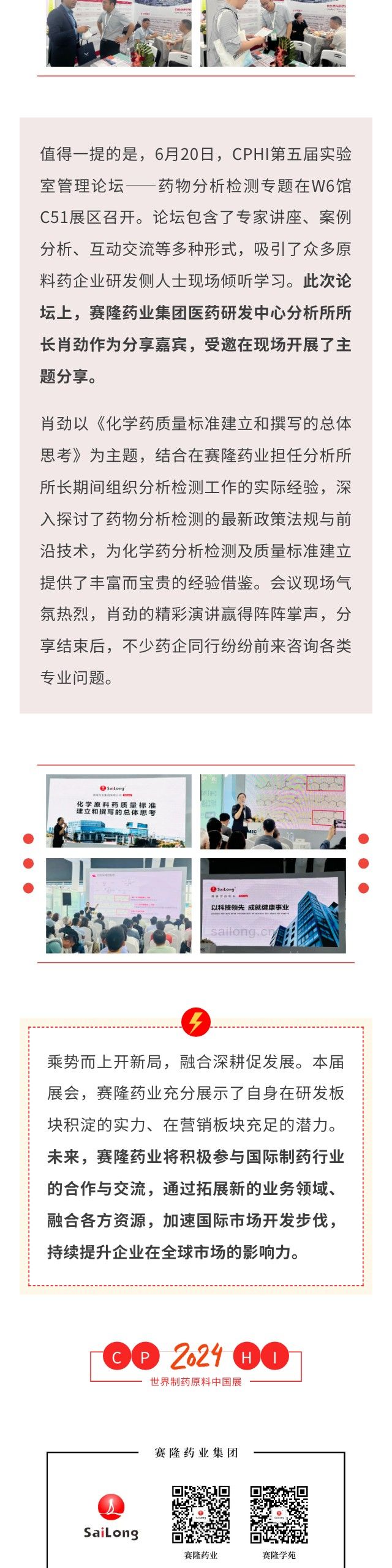 中国·太阳成tyc7111cc(集团)有限公司-官方网站