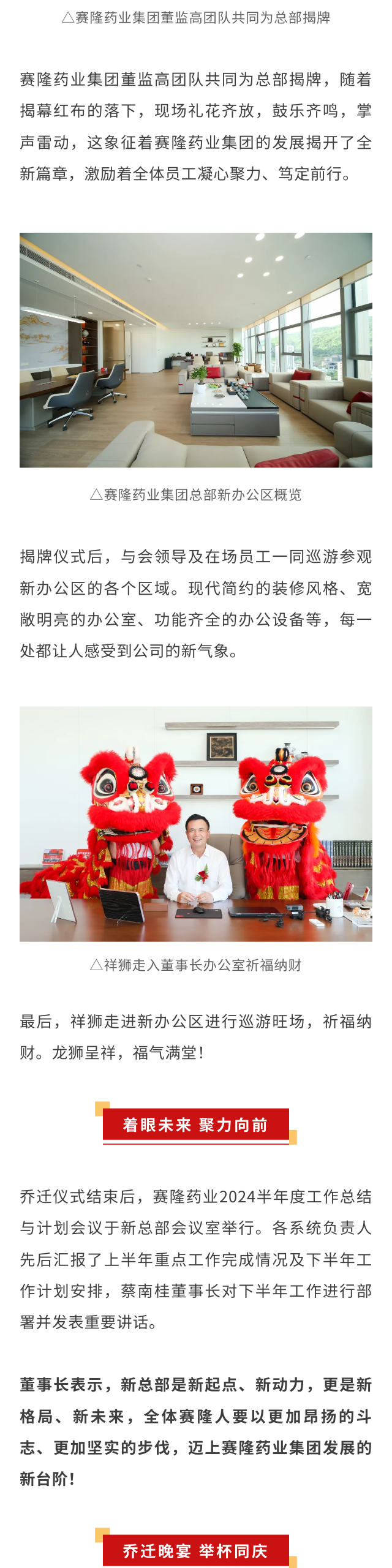 中国·太阳成tyc7111cc(集团)有限公司-官方网站