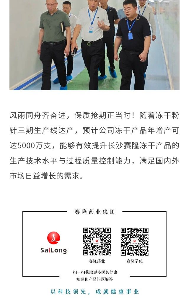 中国·太阳成tyc7111cc(集团)有限公司-官方网站