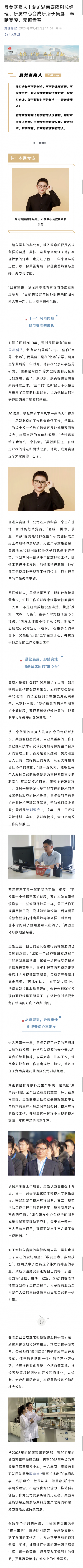 中国·太阳成tyc7111cc(集团)有限公司-官方网站