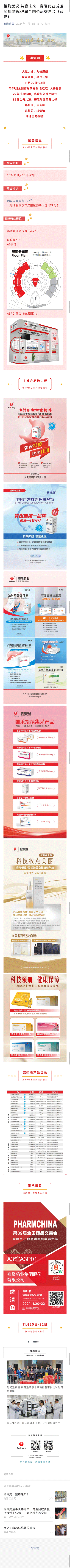 中国·太阳成tyc7111cc(集团)有限公司-官方网站