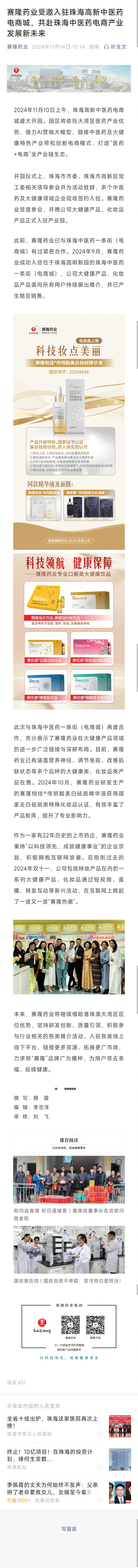 中国·太阳成tyc7111cc(集团)有限公司-官方网站