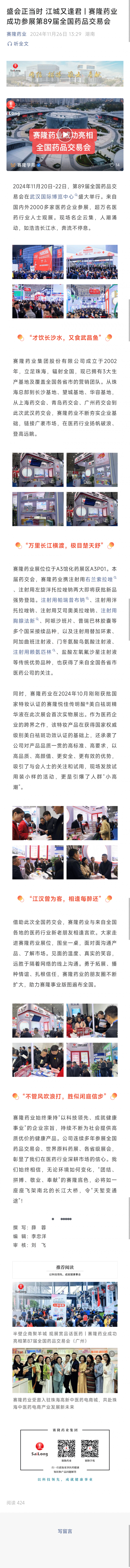 中国·太阳成tyc7111cc(集团)有限公司-官方网站