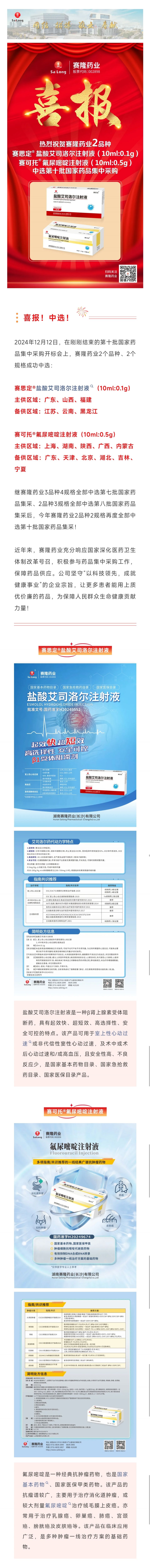 中国·太阳成tyc7111cc(集团)有限公司-官方网站