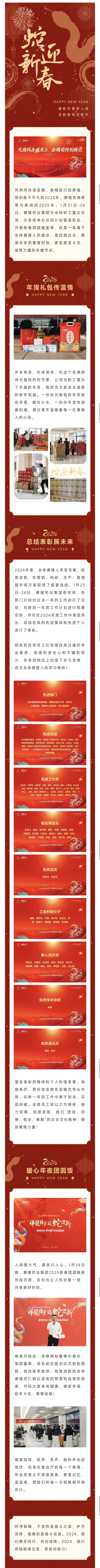 中国·太阳成tyc7111cc(集团)有限公司-官方网站