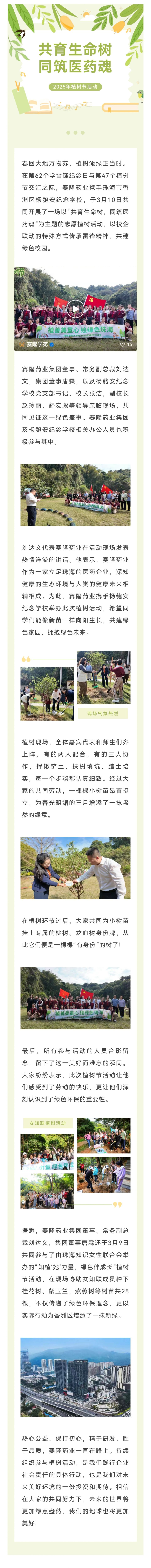 中国·太阳成tyc7111cc(集团)有限公司-官方网站